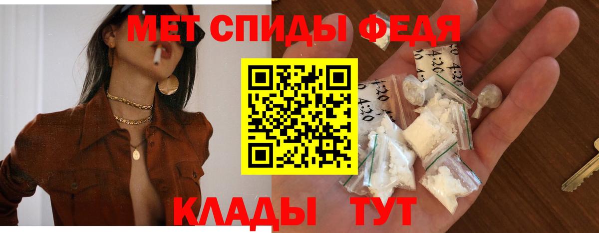 Amphetamine  Вход с VPN  Джанкой  АМФ 98%  АМФ 