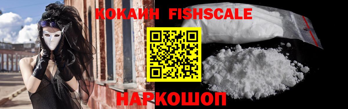 COCAIN 99% Джанкой