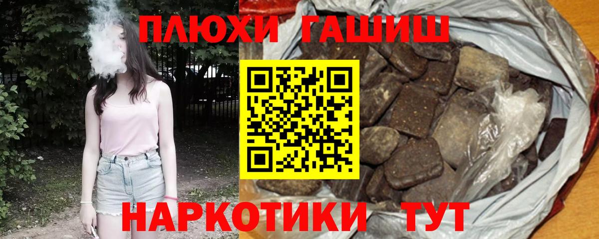 Гашиш Изолятор  Вход с VPN  Джанкой  Гашиш индика сатива 