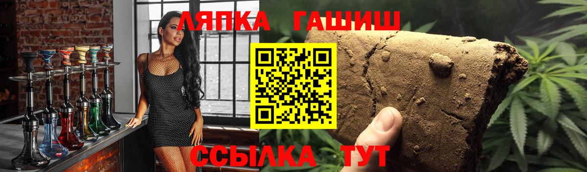 Марихуана  ГАШ  Джанкой  Наркошоп  Вход с VPN  Меф МЯУ МЯУ   Меф МЯУ МЯУ 