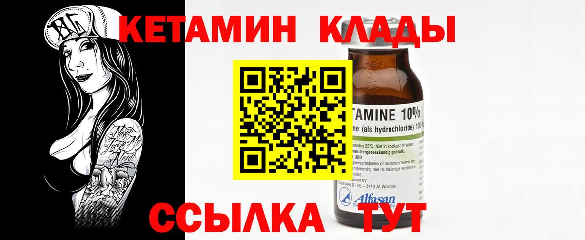ГЕРОИН Джанкой