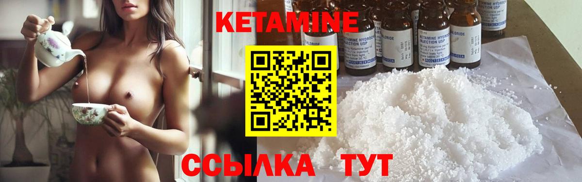 Джанкой  КЕТАМИН ketamine  это Telegram  Вход с VPN 