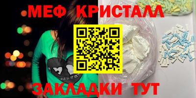 ешки Балашиха