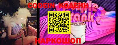 мяу мяу кристалл Балаково