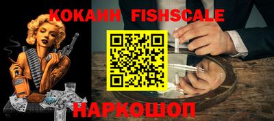 ешки Балашиха