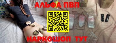 мяу мяу кристалл Балаково