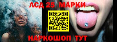 ешки Балашиха
