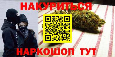 мяу мяу кристалл Балаково