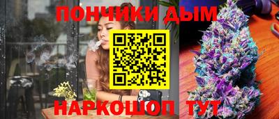 мяу мяу кристалл Балаково
