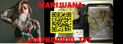 мяу мяу кристалл Балаково