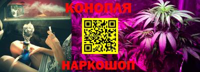 мяу мяу кристалл Балаково