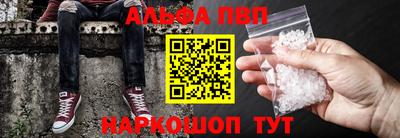 стаф Ливны