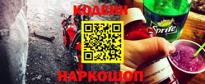 мяу мяу кристалл Балаково