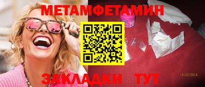 меф VHQ Лесосибирск