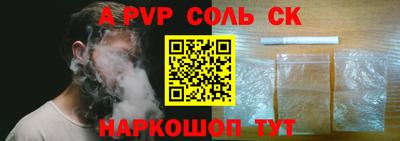 ешки Балашиха