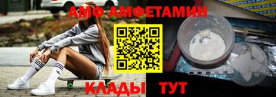 мяу мяу кристалл Балаково