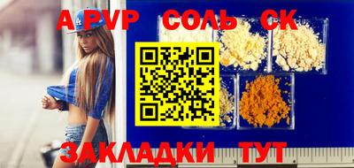 ешки Балашиха