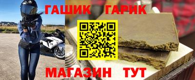 мяу мяу кристалл Балаково