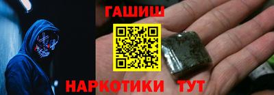 мяу мяу кристалл Балаково