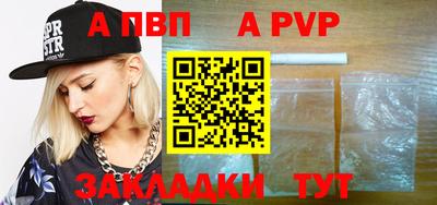 ешки Балашиха