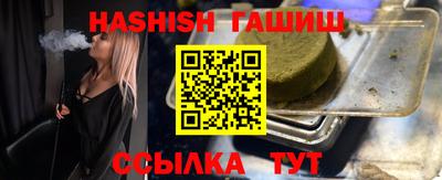 ешки Балашиха