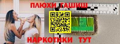 трава Балахна