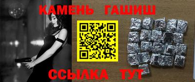 трава Балахна