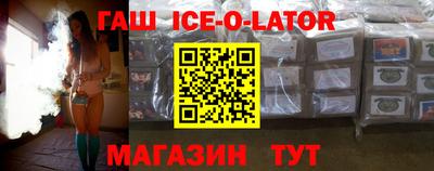трава Балахна