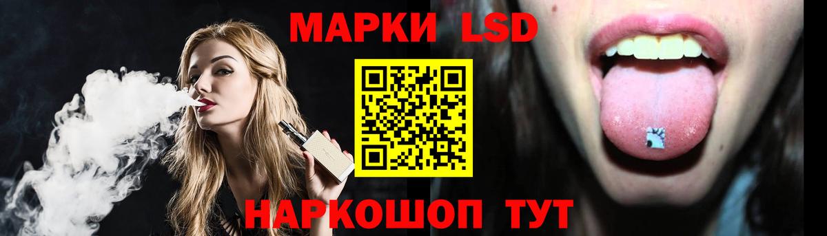 LSD-25 экстази ecstasy Джанкой
