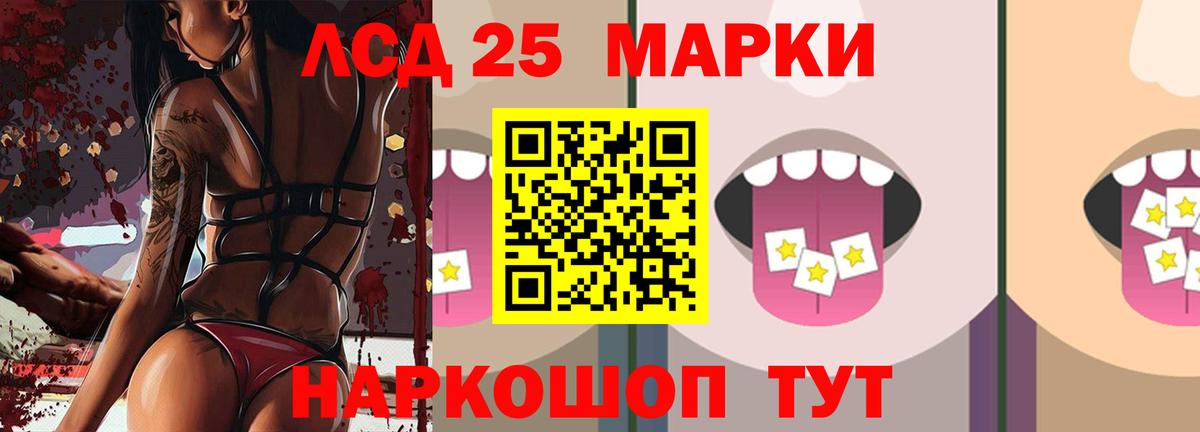 Джанкой  LSD-25 экстази ecstasy  ЛСД экстази ecstasy  Вход с VPN 