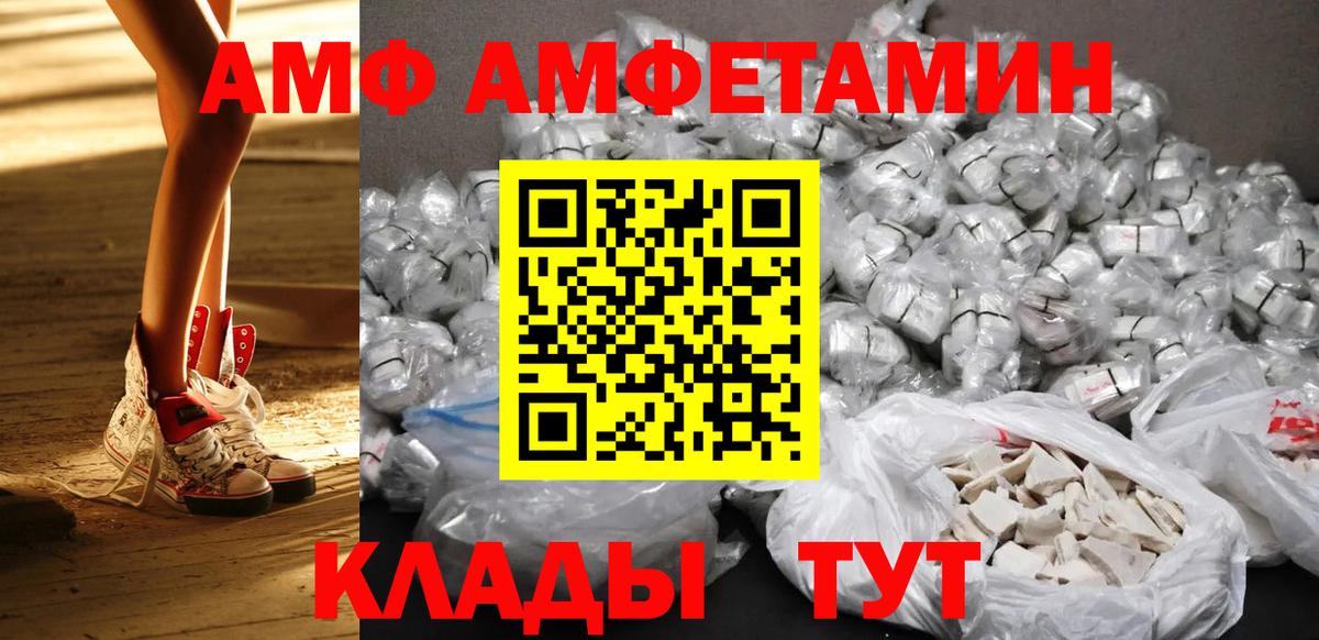 Метамфетамин пудра Джанкой
