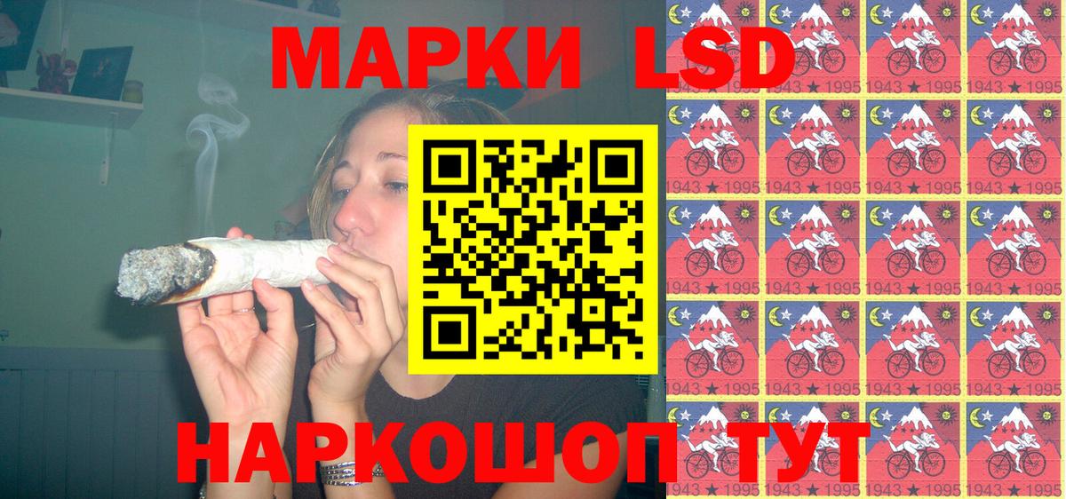 Марки NBOMe 1500мкг  Вход с VPN  Джанкой 