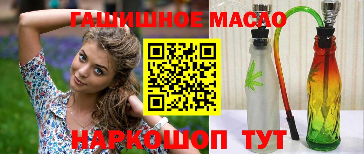 ТГК вейп с тгк  Вход с VPN  ТГК Wax  Джанкой 
