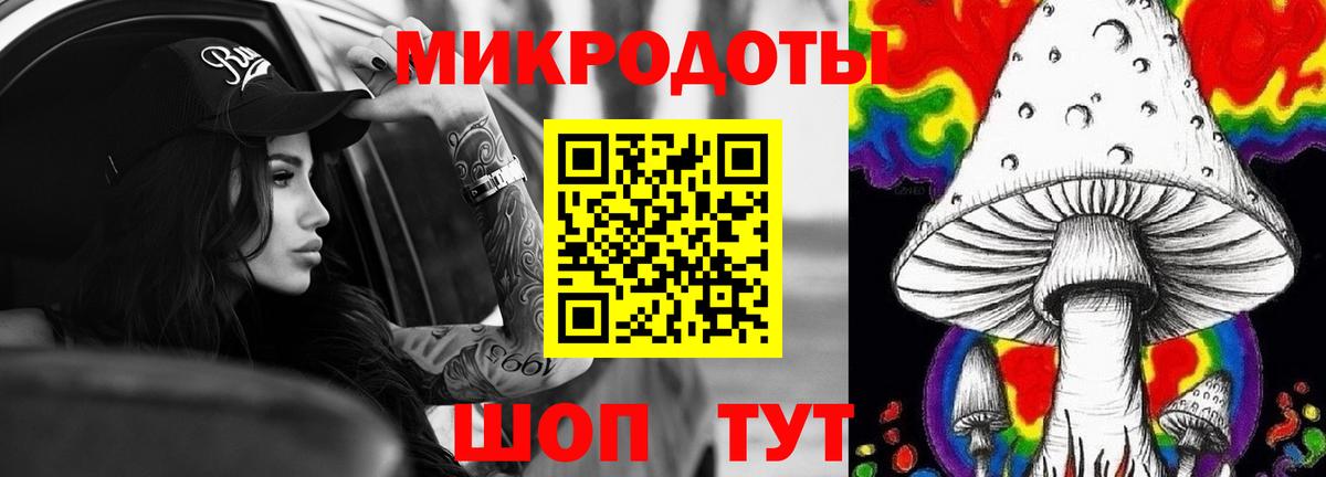 Галлюциногенные грибы ЛСД Джанкой