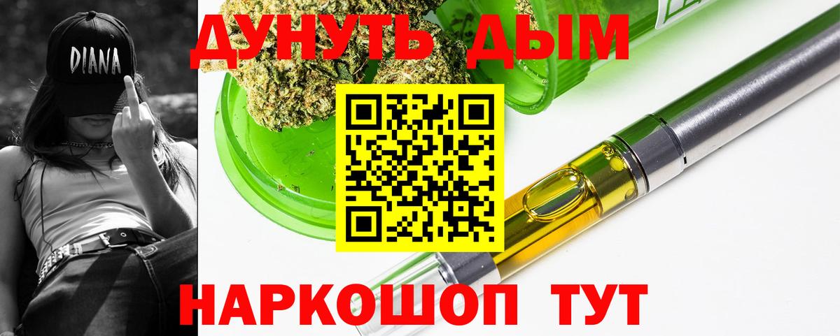 Конопля Ganja Джанкой